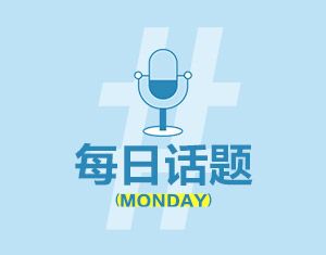 職場發(fā)瘋文學論