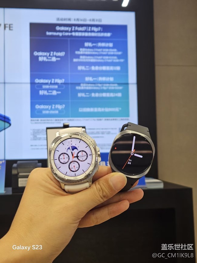 【活動回顧】手表體驗