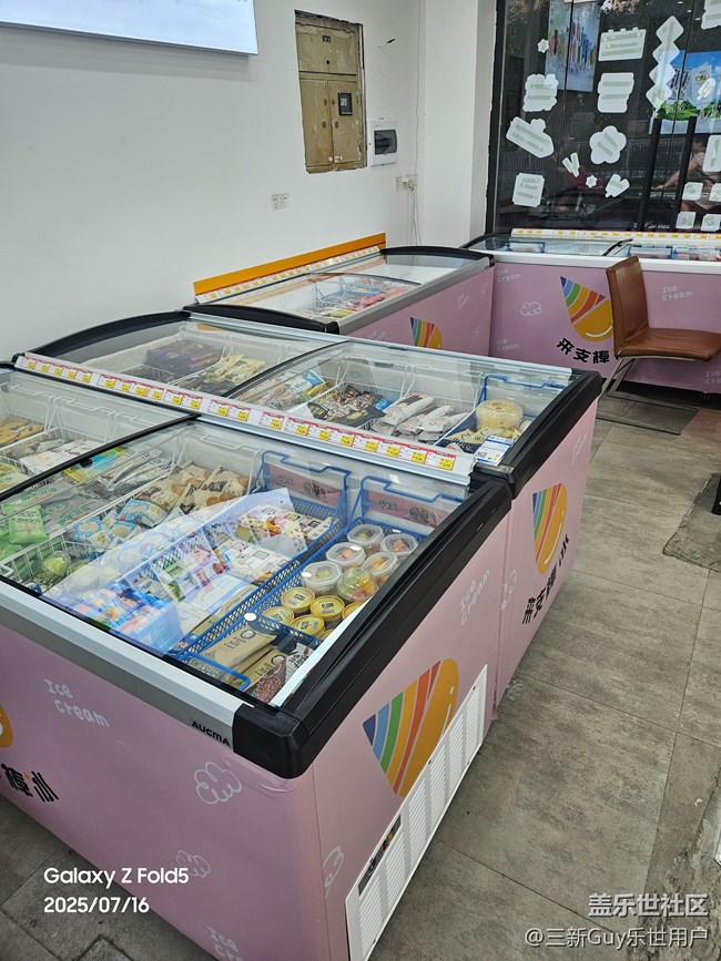 【夏日冰涼】雪糕世界