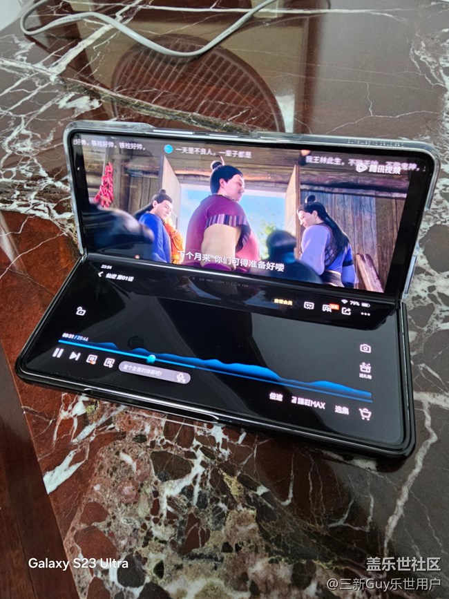 【折疊玩機(jī)技巧分享會(huì)】支架模式，輕松看劇