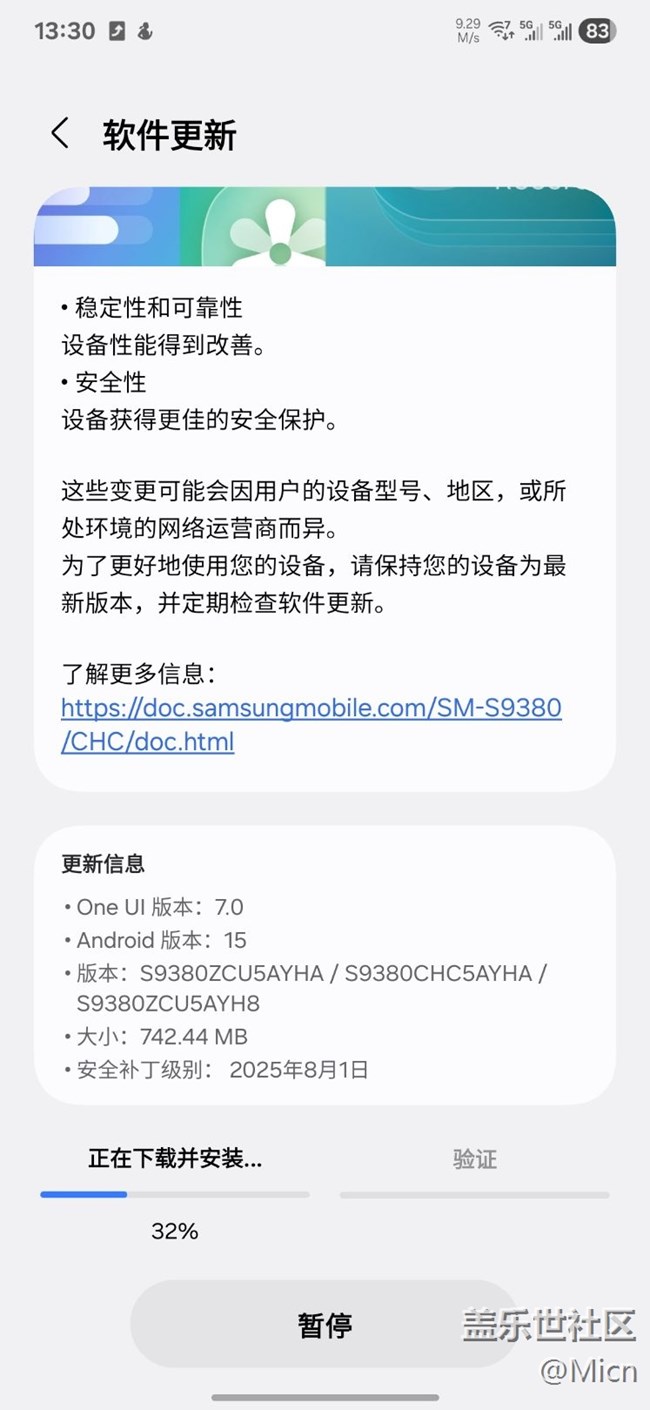 更新了，補丁有點大