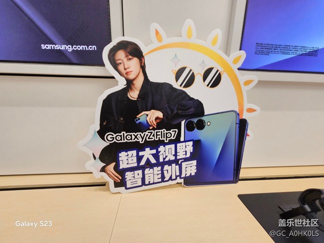 【活動(dòng)回顧】徐明浩門店打卡