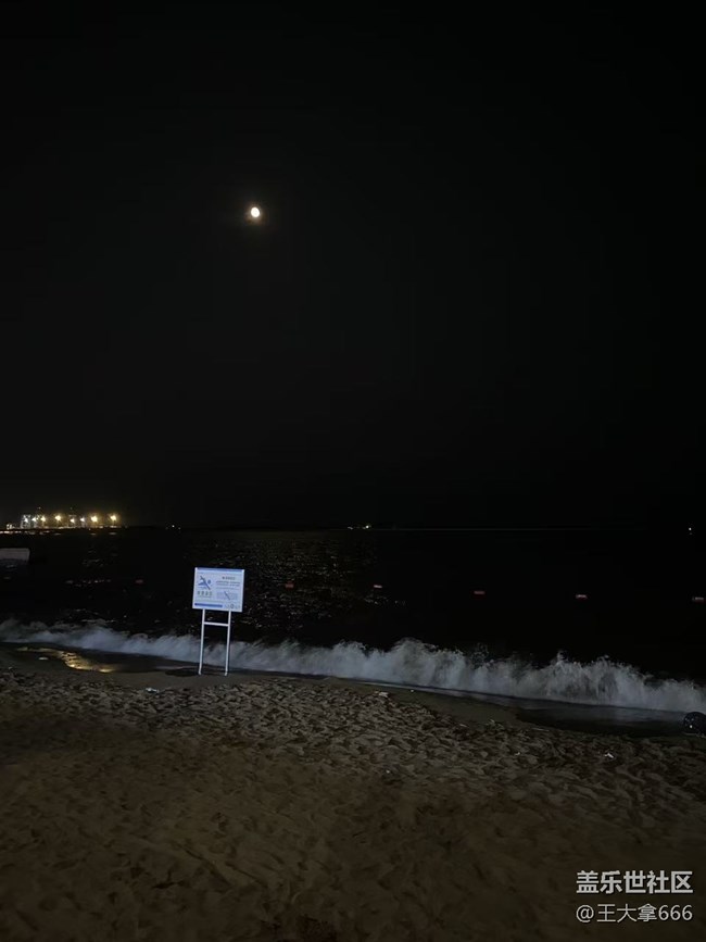 【立秋相簿】賞月及貼秋膘