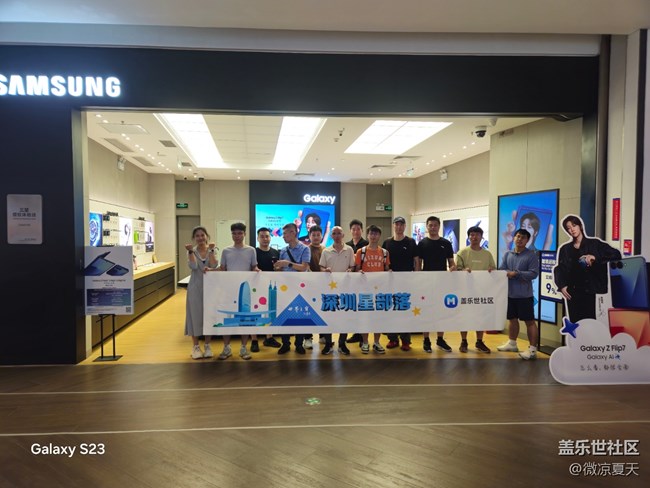 【活動回顧】watch8品鑒