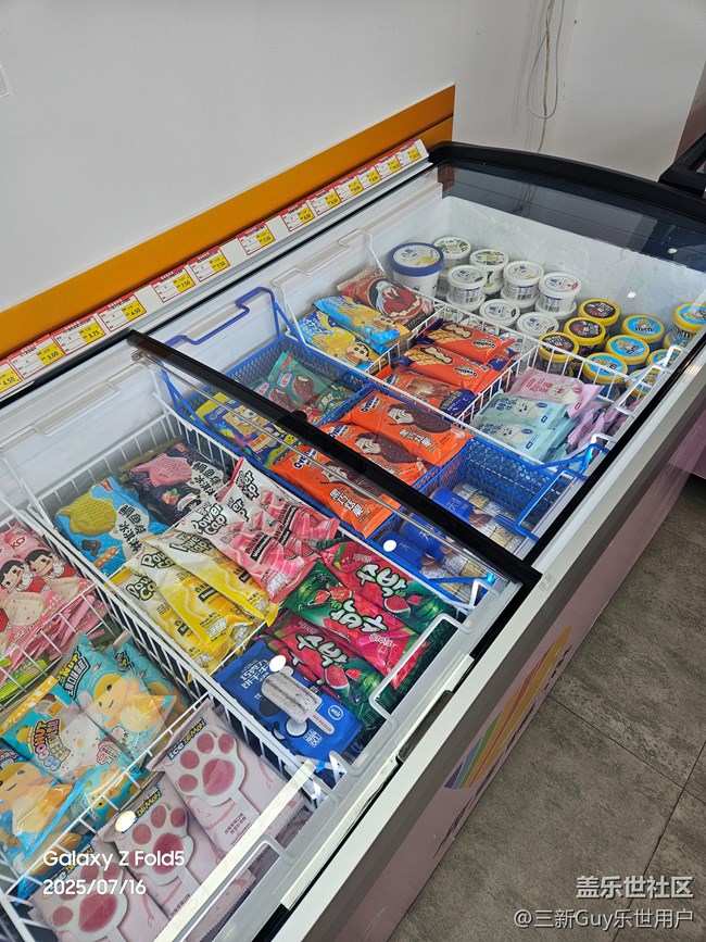 【夏日冰涼】雪糕世界