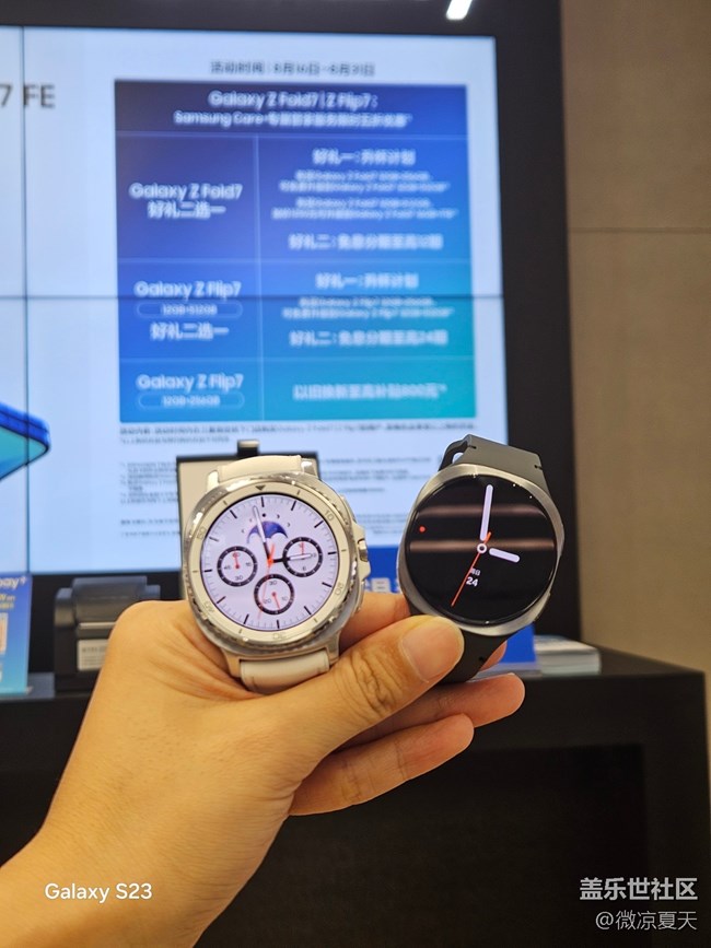 【活動回顧】watch8品鑒