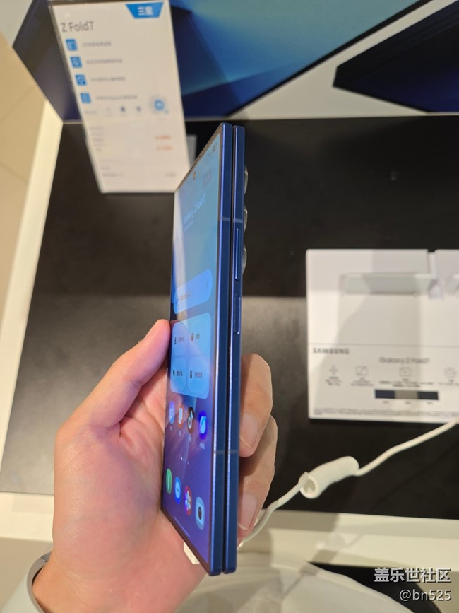 【超級(jí)旗艦】感受Fold7