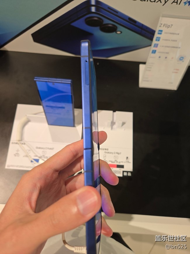 【超級旗艦】小屏折疊Flip7