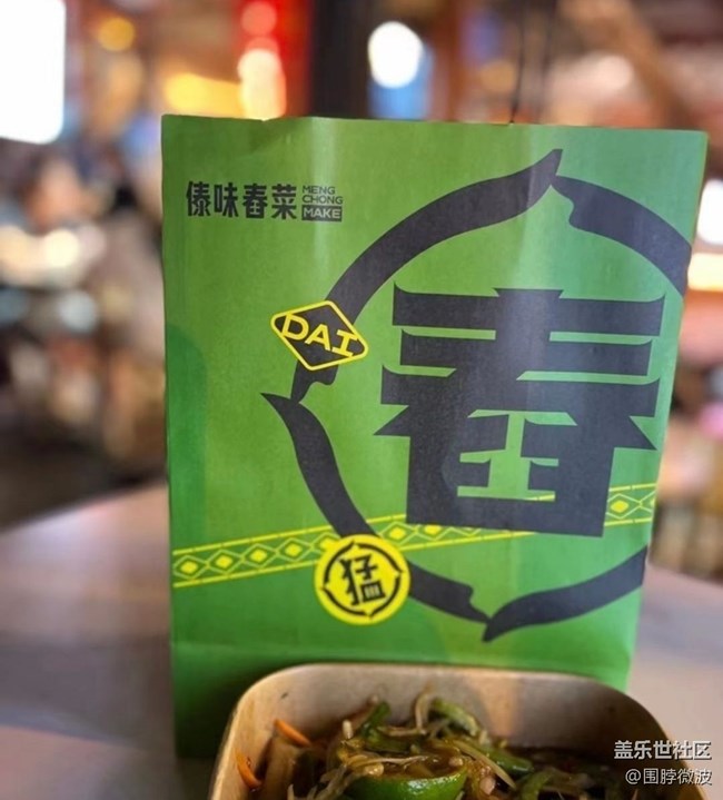 【鵬城暑色】美食美景