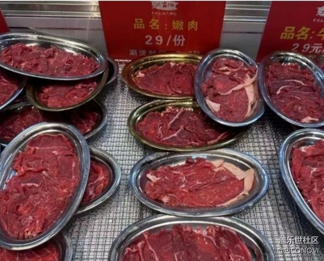 【巧膳七夕】牛肉火鍋