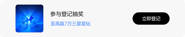 三星Galaxy新品線上發(fā)布會，2025年9月4日，驚喜相見！