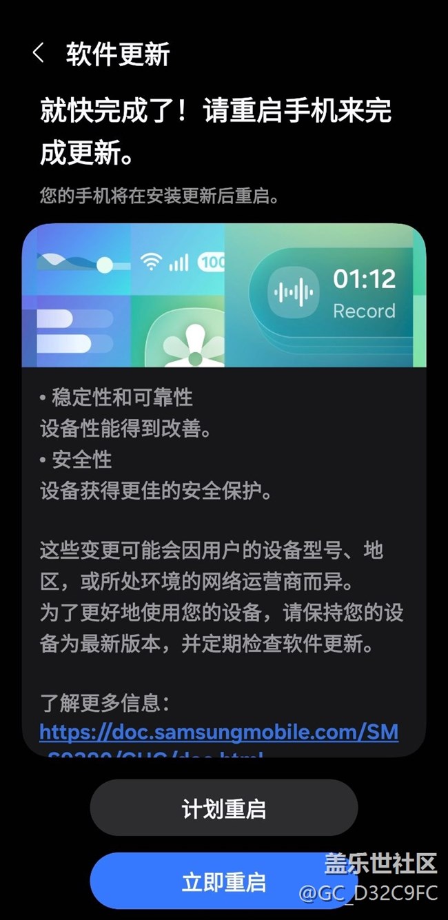 三星S26Ultra升級(jí)后，5ga信號(hào)消失