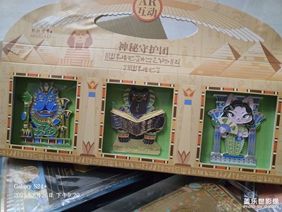 【透過鏡頭感受世界】+上海的埃及展紀(jì)念品