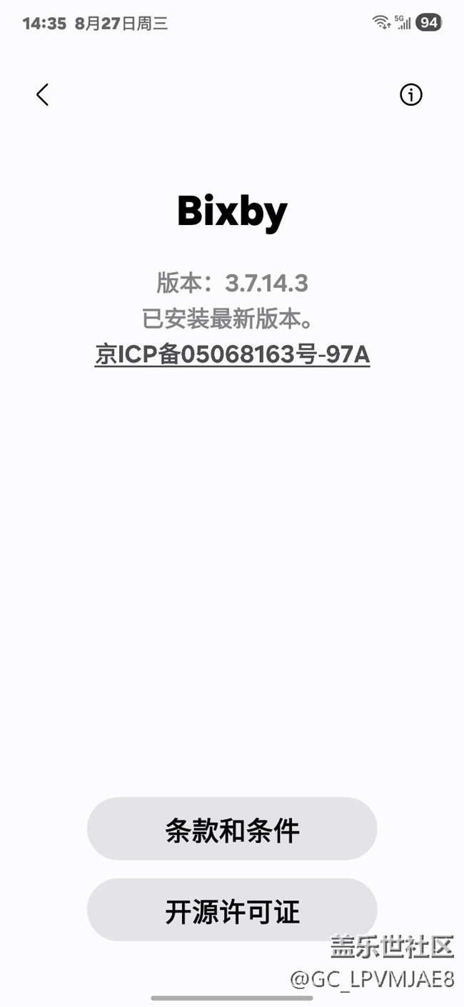 Bixby 不會做算術(shù)