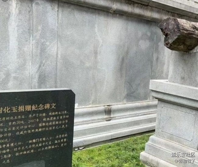 【鵬城暑色】寶藏