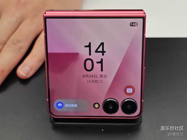 【超級(jí)旗艦】zflip7