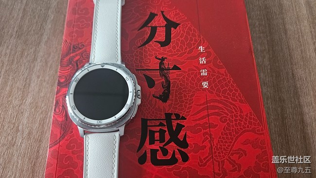 讓健康躍然手（表/機(jī)）上，Galaxy Watch8 Classic 輕體驗(yàn)