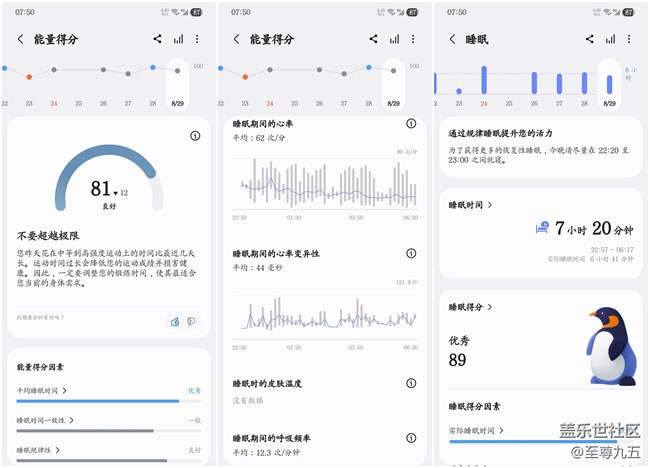讓健康躍然手（表/機(jī)）上，Galaxy Watch8 Classic 輕體驗(yàn)