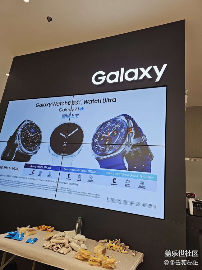 【折疊新品交流會(huì)】折疊生活每一面·北京星部落線下新品交流