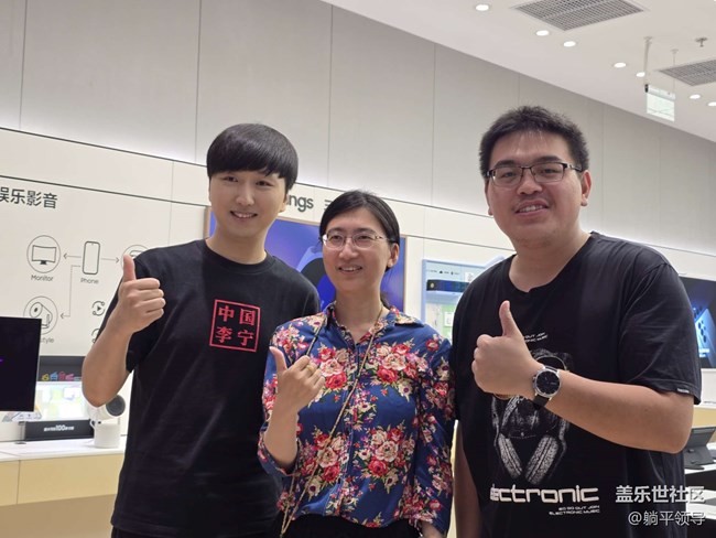 【折疊新品交流會(huì)】折疊生活每一面·北京星部落線下新品交流