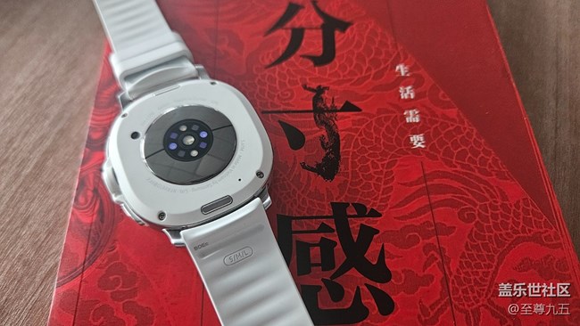 Galaxy Watch8 Classic 美圖欣賞