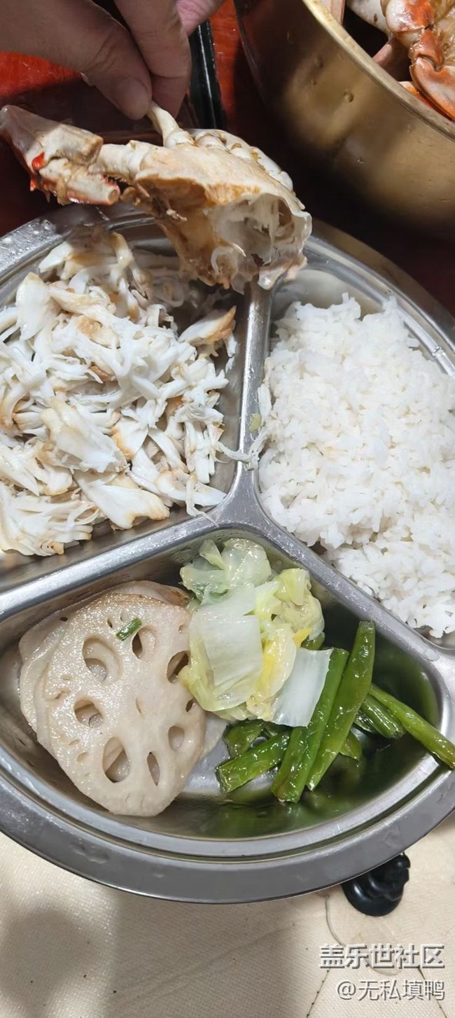 【巧膳七夕】吃螃蟹