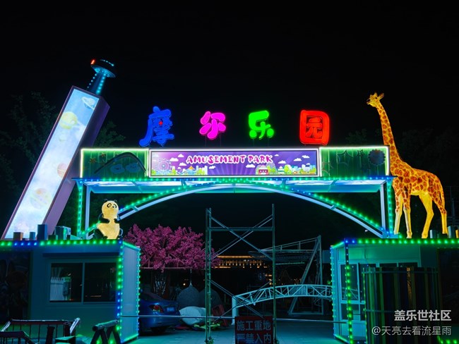 【街頭色彩】城市夜景