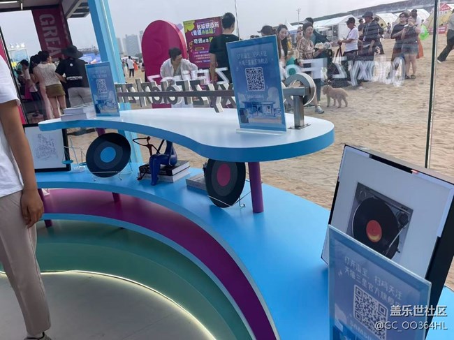 【星部落音樂節(jié)活動】生命就是一次奇遇.