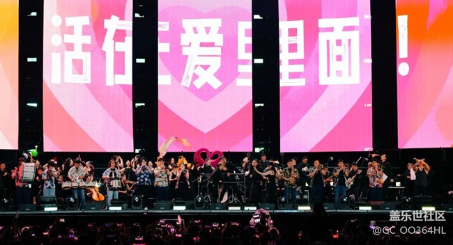 【星部落音樂節(jié)活動】生命就是一次奇遇.