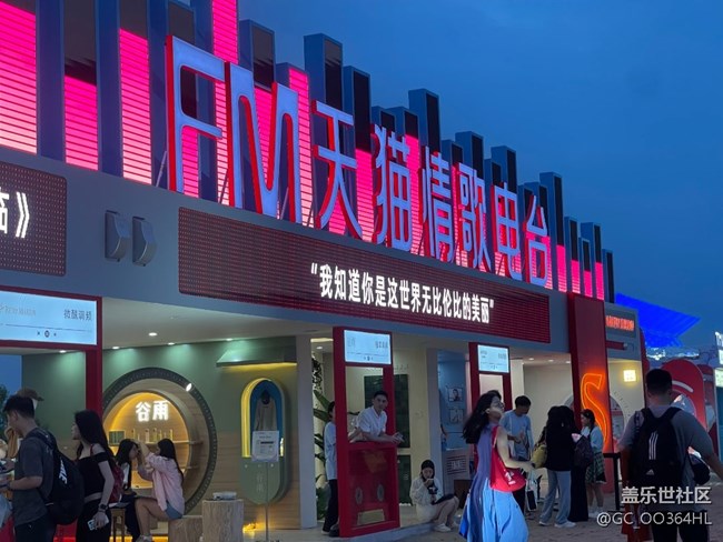 【星部落音樂節(jié)活動】生命就是一次奇遇.