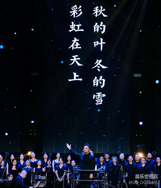 【星部落音樂節(jié)活動】生命就是一次奇遇.