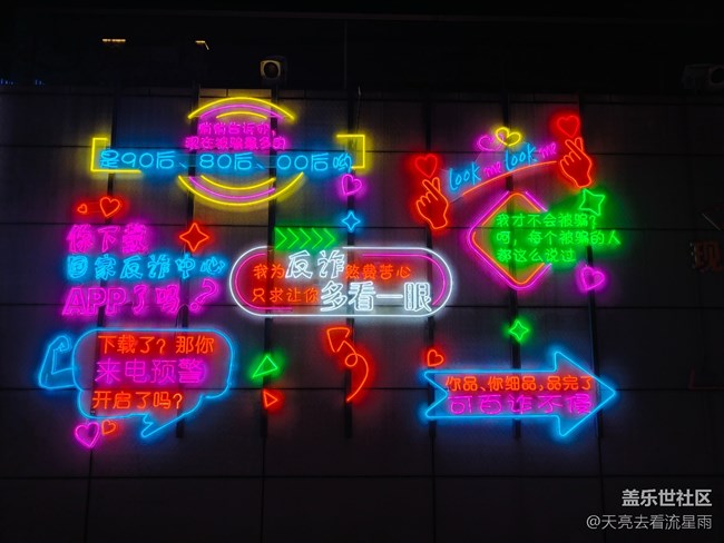 【街頭色彩】城市夜景