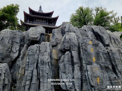 ?????????????????? 衡陽(yáng)