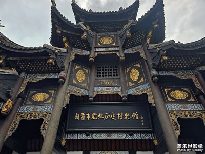 【透過鏡頭感受世界】鹽都鹽博館