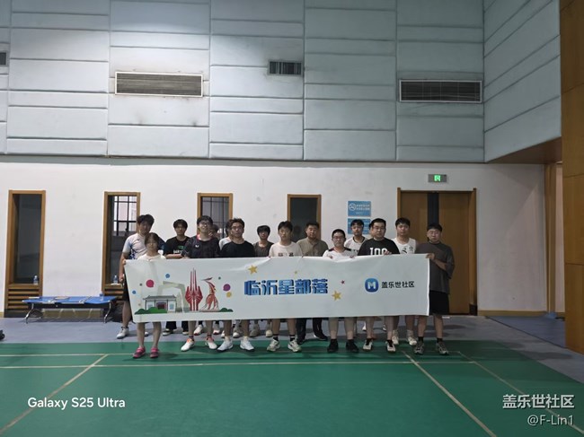 臨沂星部落8月13日羽毛球比賽回顧