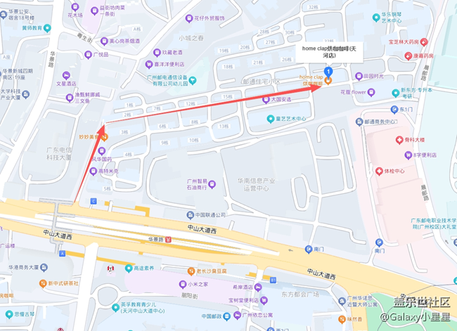 【社區(qū)十周年】廣州星部落邀您參加社區(qū)十周年DIY慶生活動(dòng)