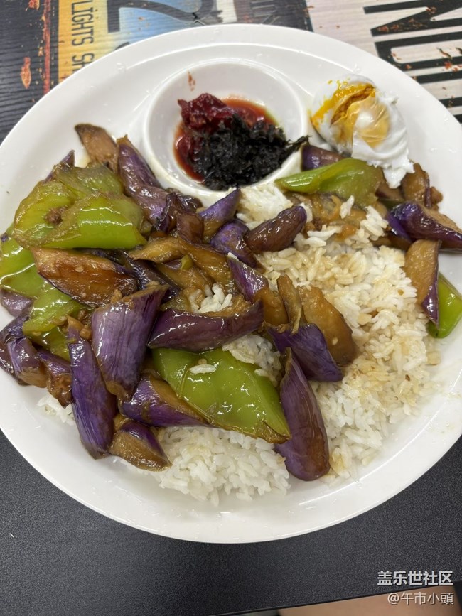 【巧膳七夕】蓋澆飯