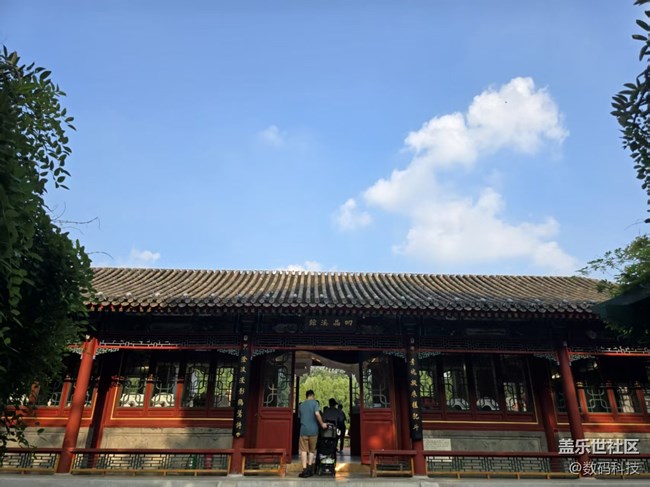 【立秋相簿】秋游大觀園