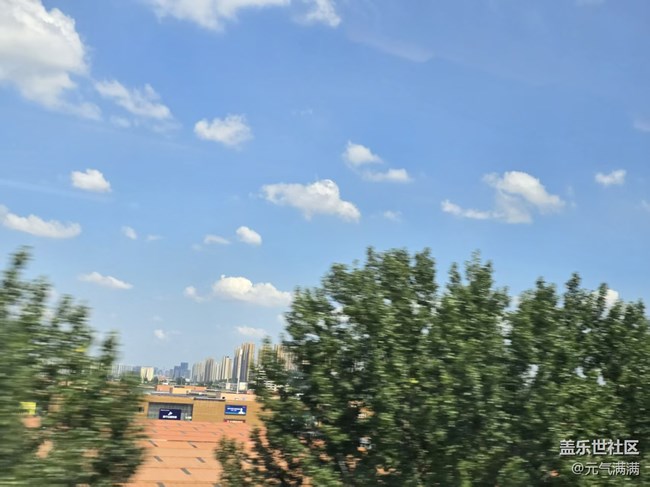 【立秋相簿】高鐵上的風(fēng)景