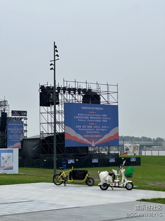 【星部落音樂節(jié)活動(dòng)】和Galaxy一起去看蝦米音樂節(jié)！