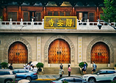 【透過(guò)鏡頭感受世界】+靜安寺