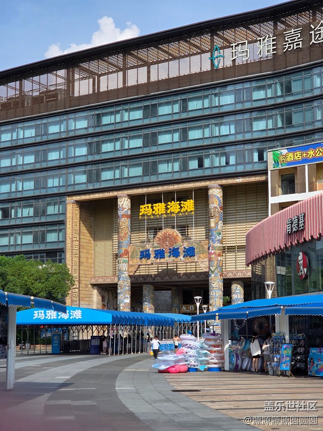 【星動瑪雅】武漢星部落總結(jié)貼