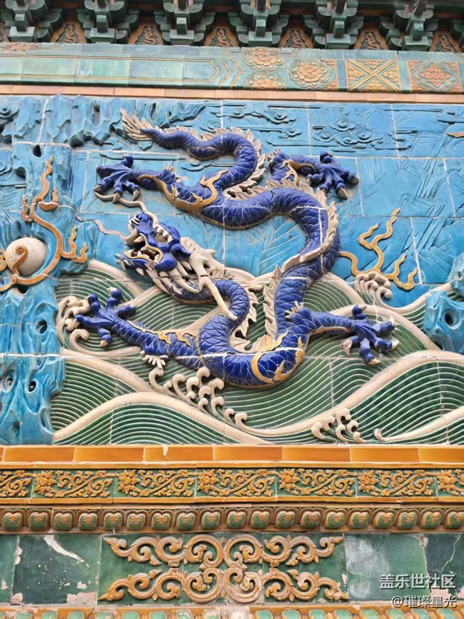 【立秋相簿】再見九龍壁