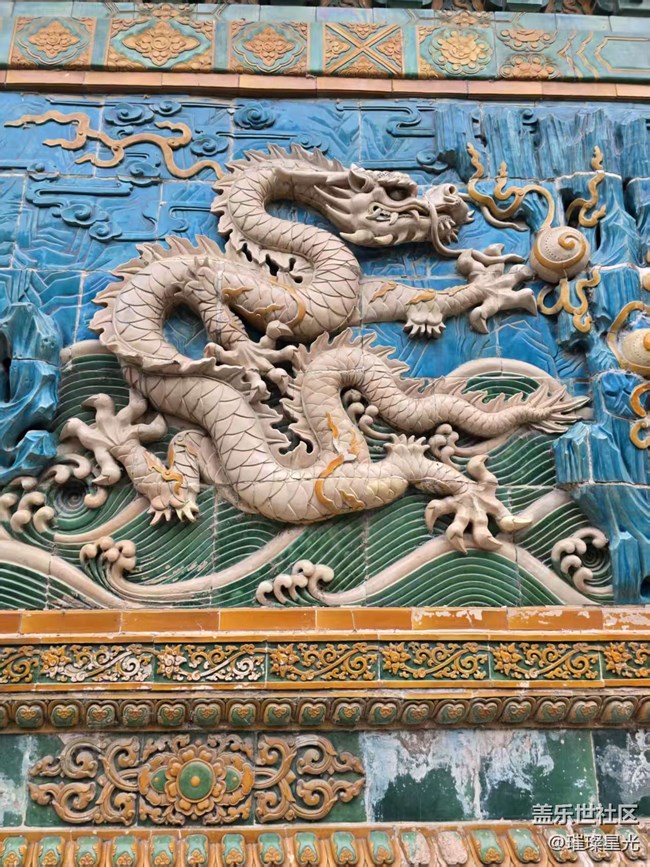 【立秋相簿】再見九龍壁