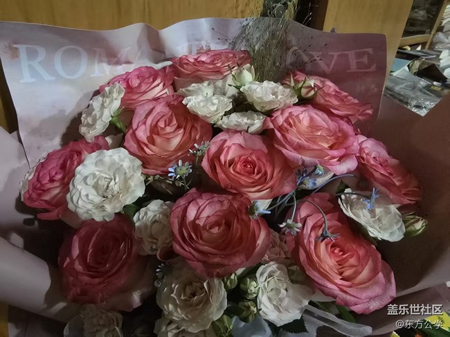 【立秋相簿】情人節(jié)收到的