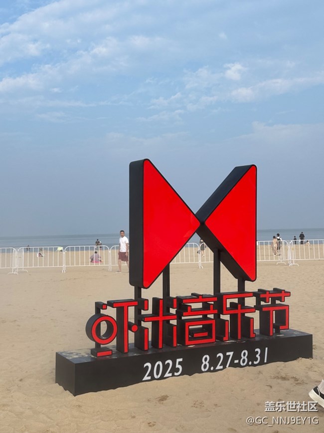 【星部落音樂節(jié)活動(dòng)】和Galaxy一起去看蝦米音樂節(jié)！