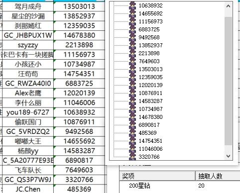 已開獎(jiǎng)【運(yùn)動(dòng)版6月第4周話題】你的運(yùn)動(dòng)成績(jī)最好的是哪一項(xiàng)