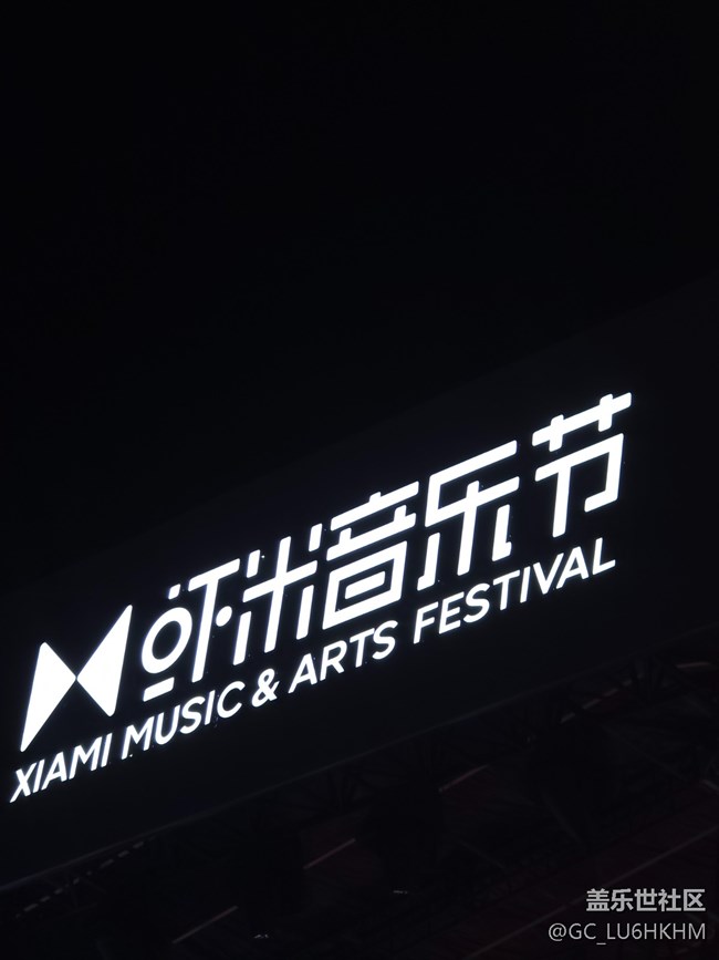 【星部落音樂節(jié)活動】來蝦米音樂節(jié)啦！