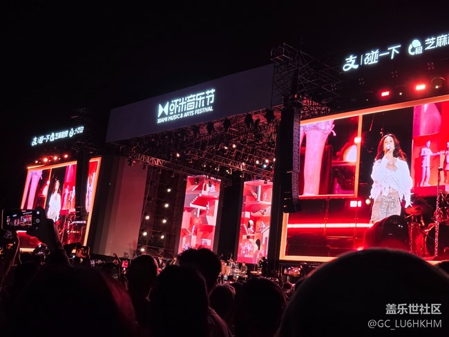 【星部落音樂節(jié)活動】來蝦米音樂節(jié)啦！