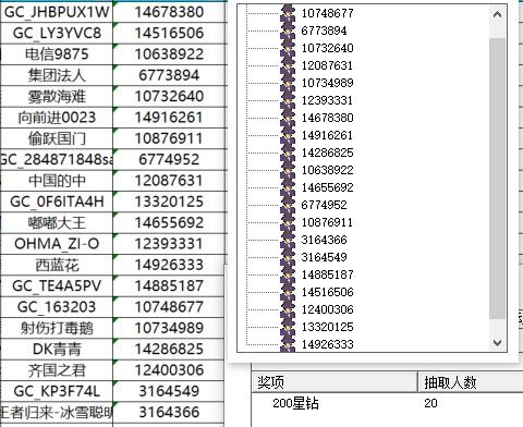 已開獎【AI版塊6月第4周話題】AI使用小技巧